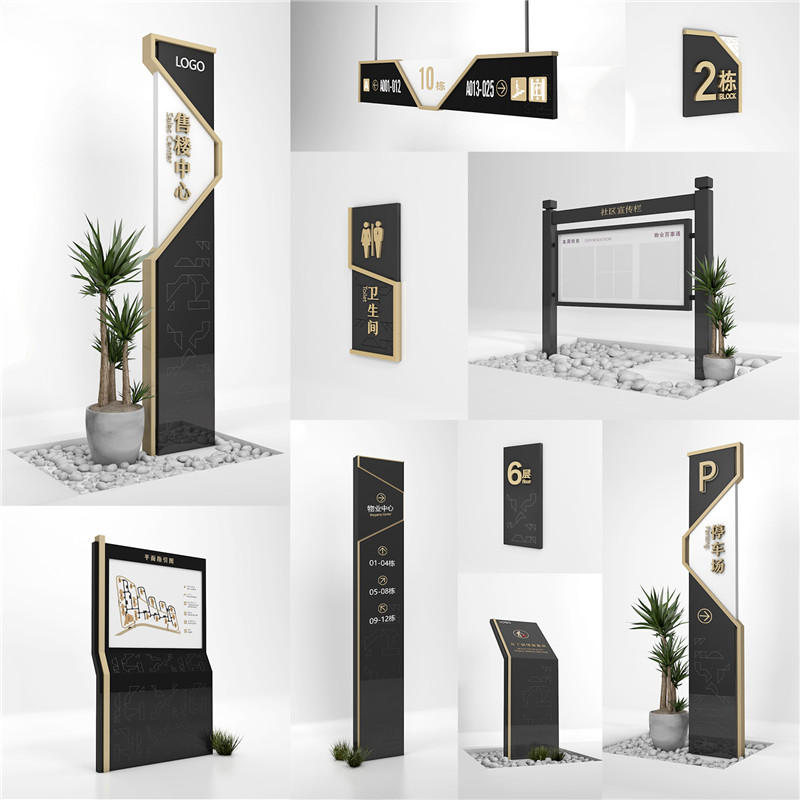 1590400388142693.jpg 青海房地产青海标识制作.jpg