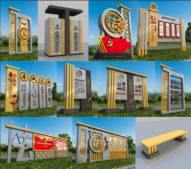 1590403141891704.jpg 法制广场青海标识制作.jpg